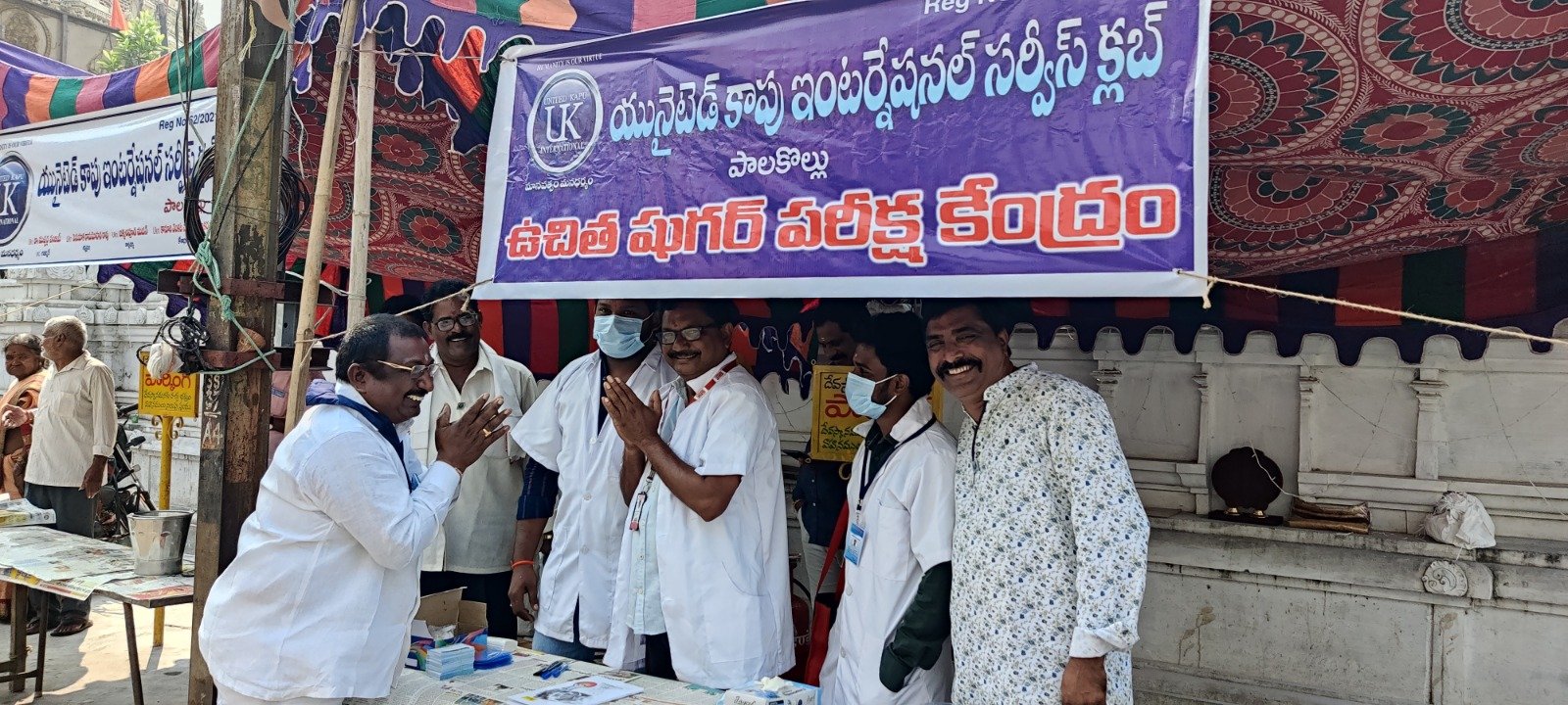 UNITED KAPU 43