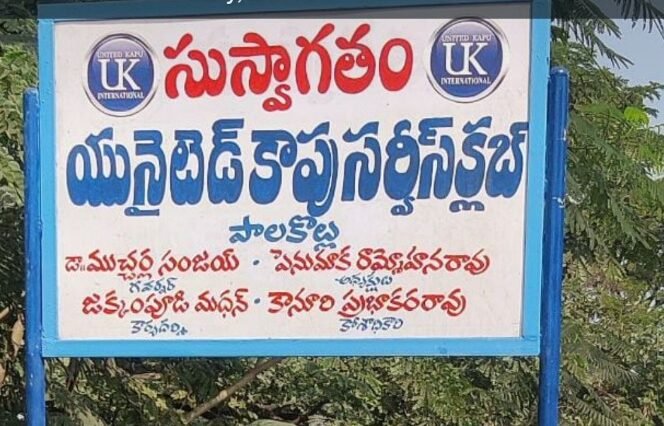UNITED KAPU 40