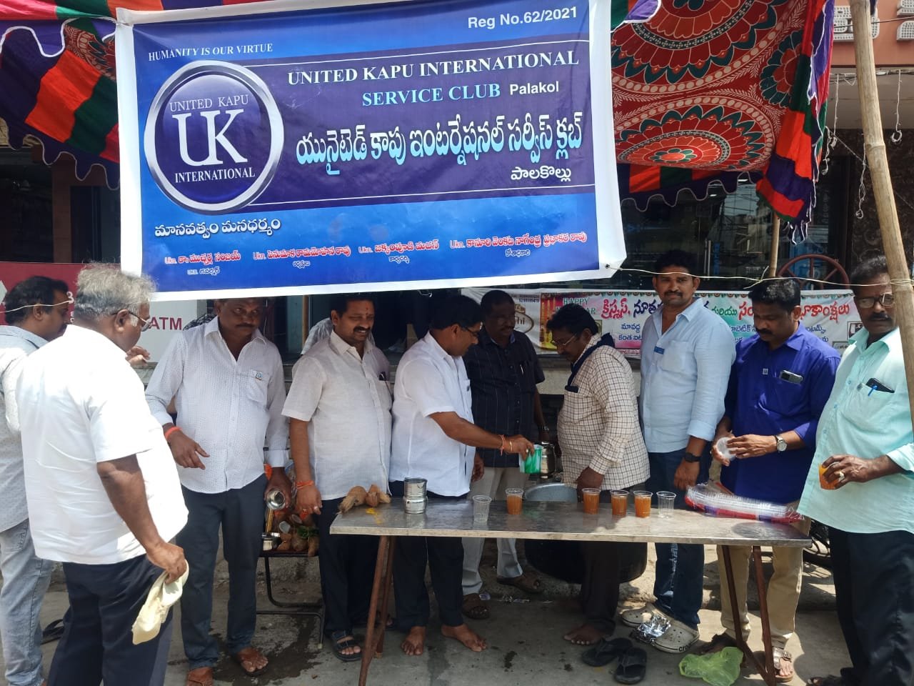 UNITED KAPU 36
