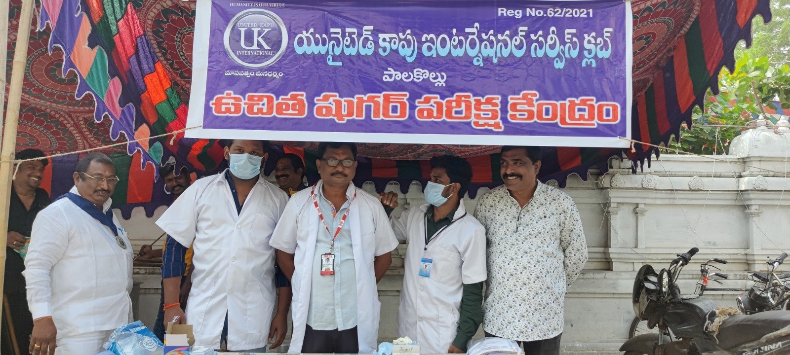 UNITED KAPU 45