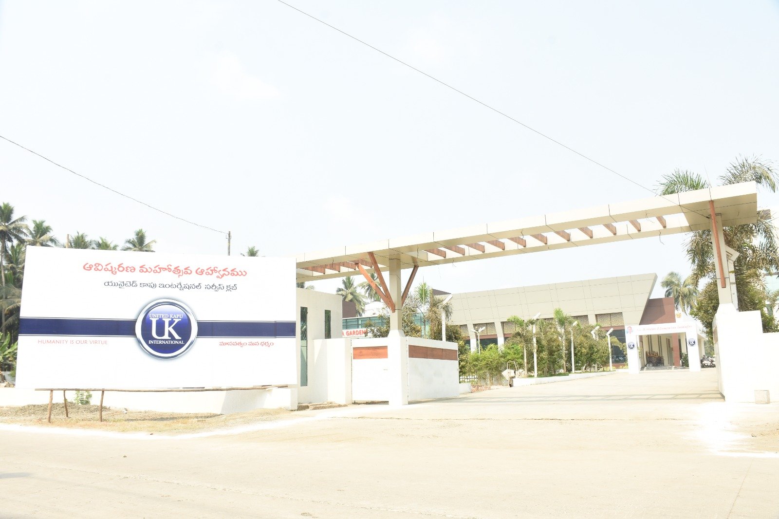 UNITED KAPU 26